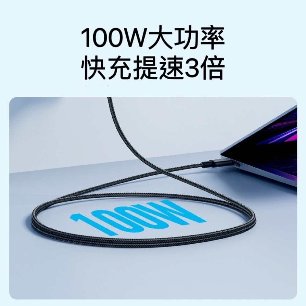 🌟新品上市 美國ANKER 100W冰晶編織快充線 安卓 筆電 充電線 type-c 傳輸線 蘋果線 i15-細節圖3