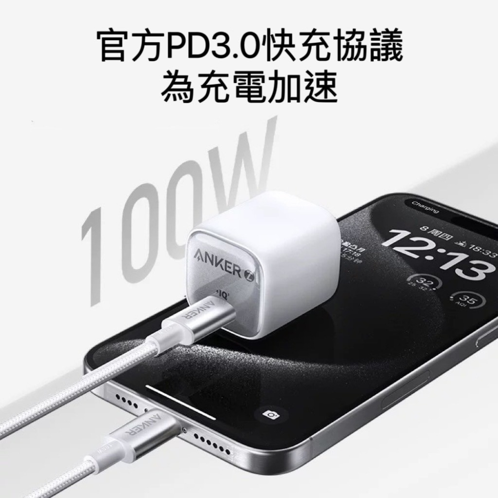 🌟新品上市 美國ANKER 100W冰晶編織快充線 安卓 筆電 充電線 type-c 傳輸線 蘋果線 i15-細節圖4