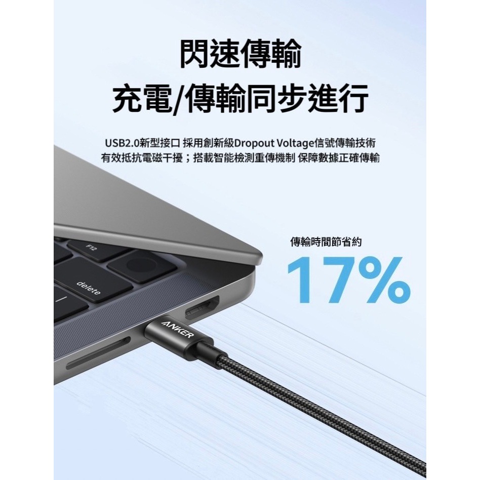 🌟新品上市 美國ANKER 100W冰晶編織快充線 安卓 筆電 充電線 type-c 傳輸線 蘋果線 i15-細節圖7