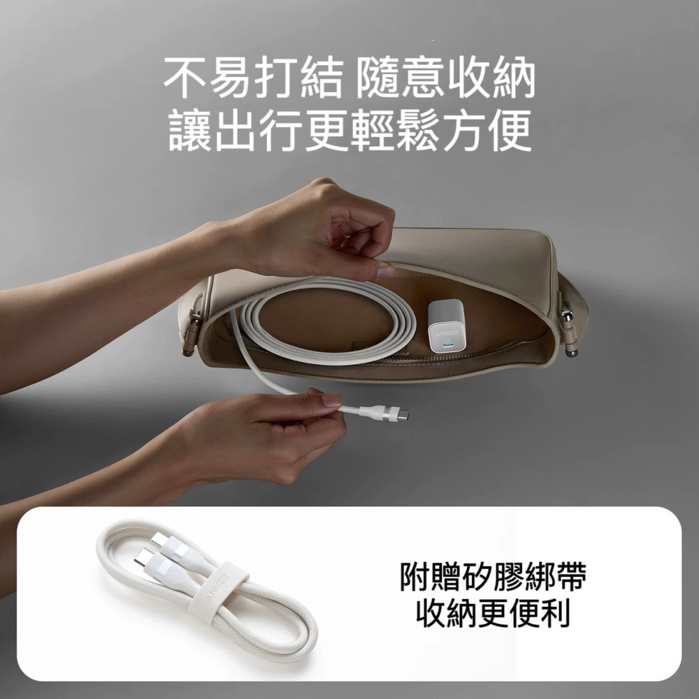 🌟新品上市 ANKER 240W親膚編織快充線 安卓 筆電 充電線 type-c 傳輸線 蘋果線 USB-C i16-細節圖6