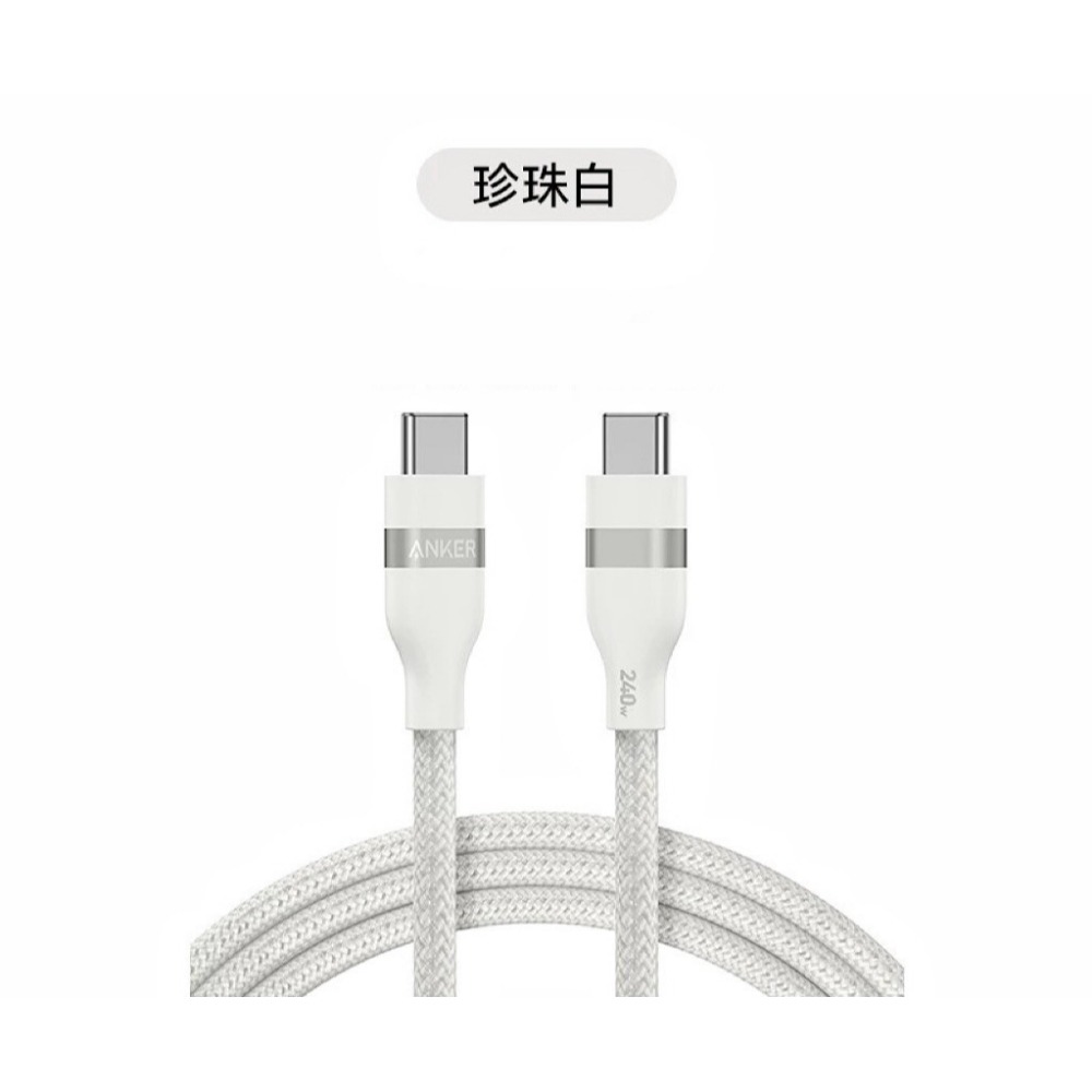 珍珠白（0.9M)