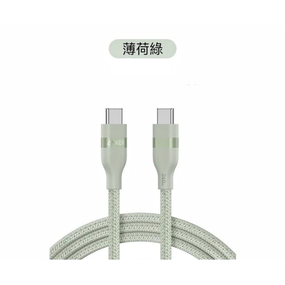 薄荷綠（0.9M)