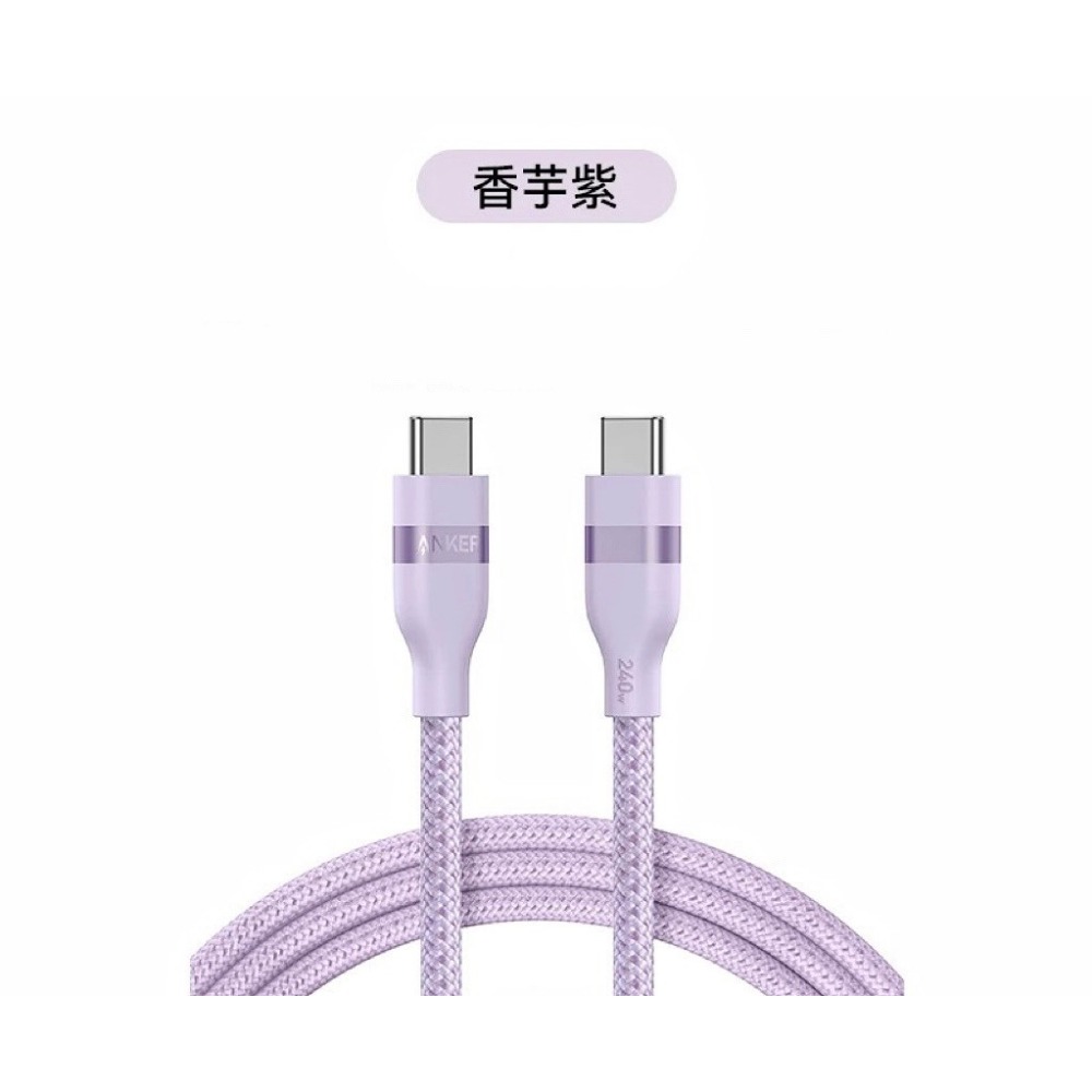 香芋紫（1.8M)