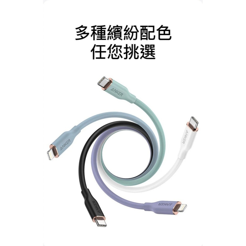 🌟新品上市 ANKER 240W C to C親膚快充線 安卓 筆電 充電線 type-c 傳輸線 蘋果線 i16-細節圖8