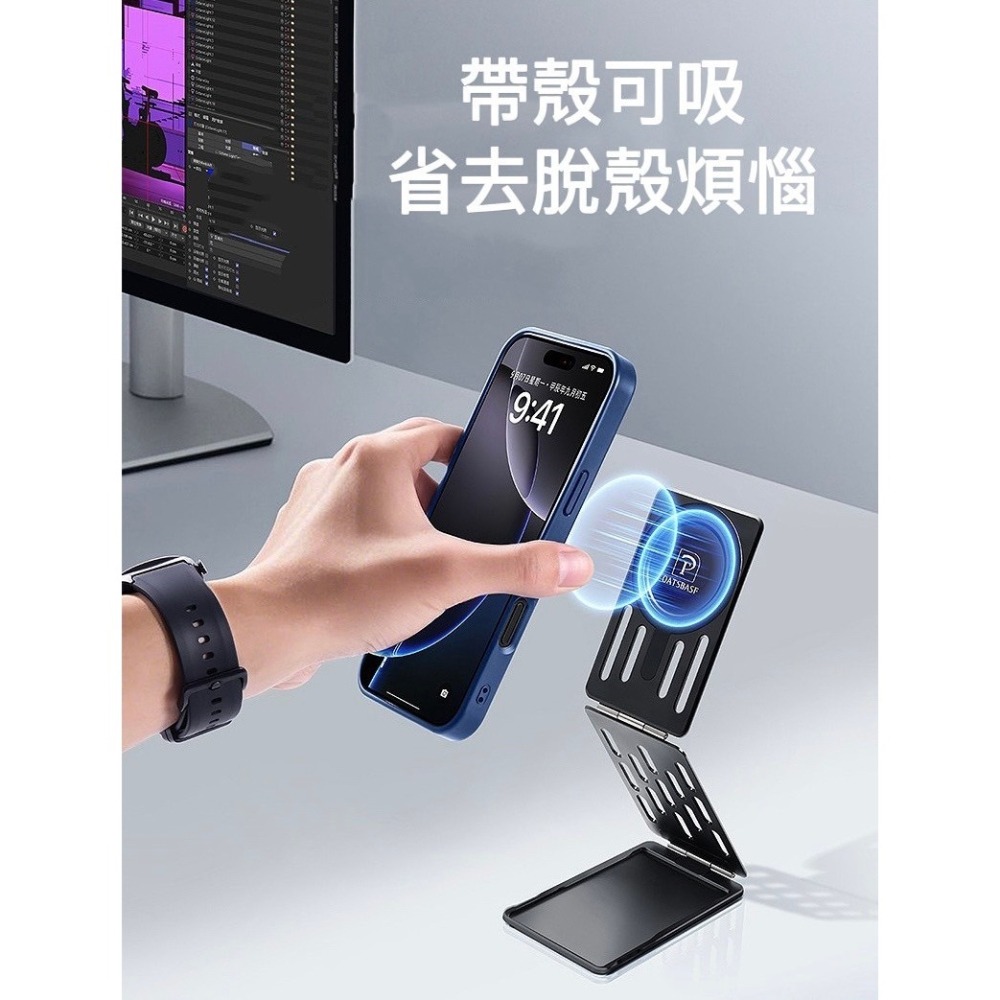新品上市 磁吸卡夾手機支架 手機架 magsafe 磁吸卡包 磁吸支架 磁吸折疊支架 支架 自拍棒 桌面支架 直播支架-細節圖4