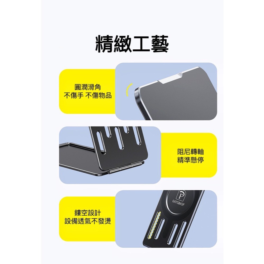 新品上市 磁吸卡夾手機支架 手機架 magsafe 磁吸卡包 磁吸支架 磁吸折疊支架 支架 自拍棒 桌面支架 直播支架-細節圖8