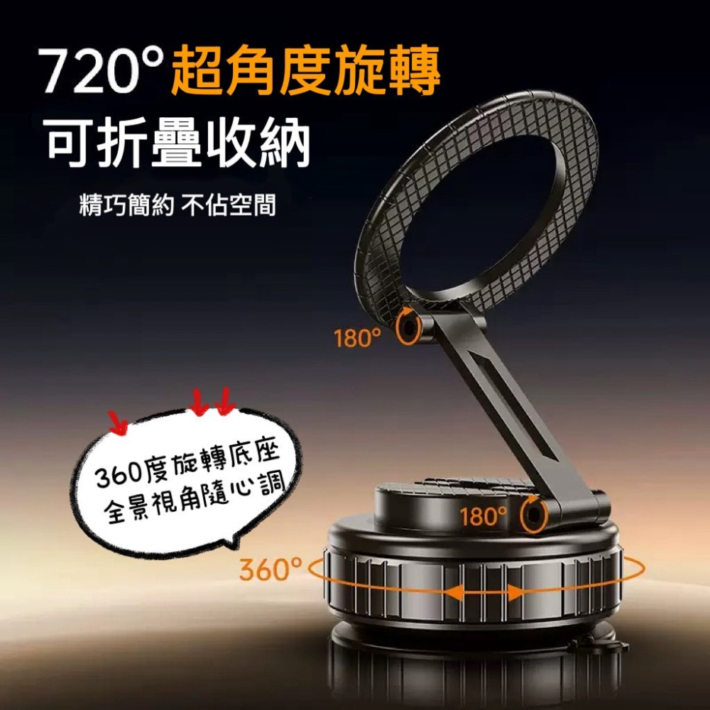 🌟新品上市 真空磁吸手機架 手機架 magsafe 磁吸支架 磁吸折疊支架 支架 桌面支架 直播支架 車用手機架 旅行-細節圖2