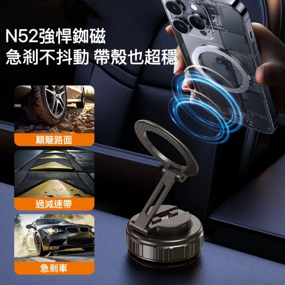🌟新品上市 真空磁吸手機架 手機架 magsafe 磁吸支架 磁吸折疊支架 支架 桌面支架 直播支架 車用手機架 旅行-細節圖3