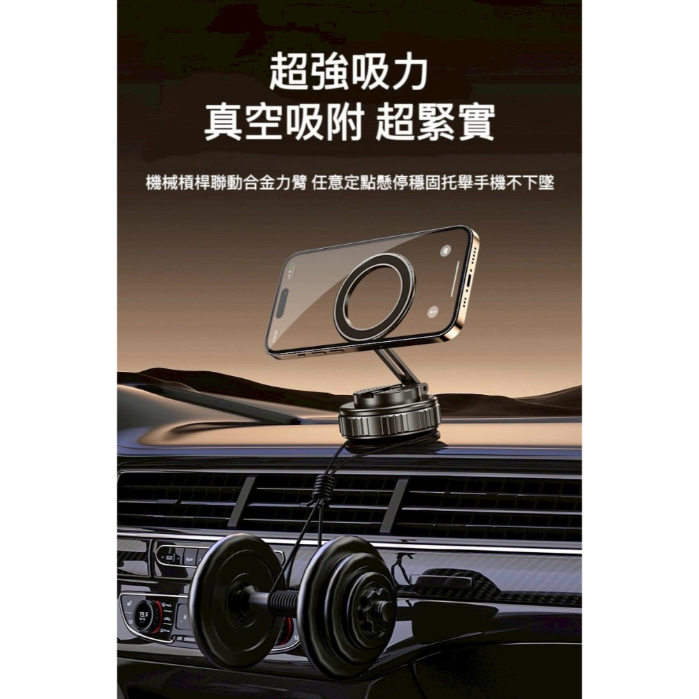 🌟新品上市 真空磁吸手機架 手機架 magsafe 磁吸支架 磁吸折疊支架 支架 桌面支架 直播支架 車用手機架 旅行-細節圖4