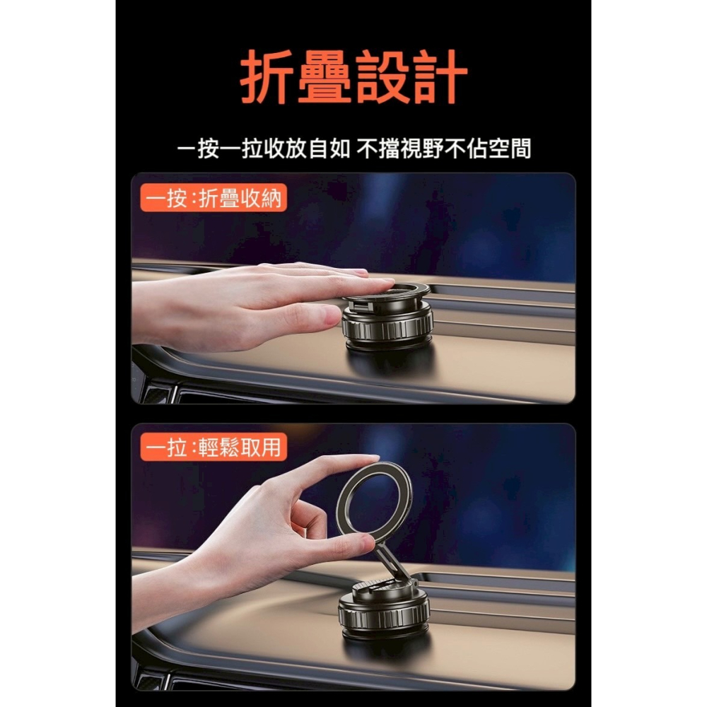 🌟新品上市 真空磁吸手機架 手機架 magsafe 磁吸支架 磁吸折疊支架 支架 桌面支架 直播支架 車用手機架 旅行-細節圖5