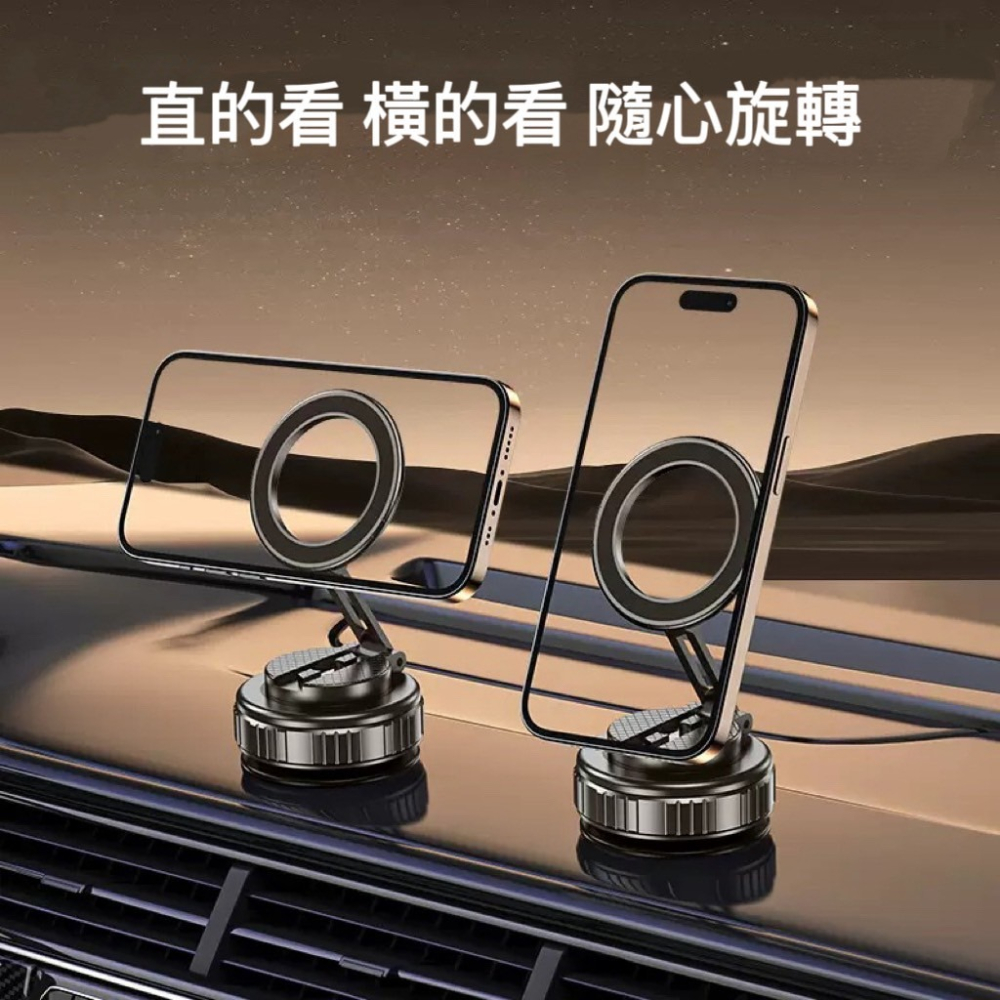🌟新品上市 真空磁吸手機架 手機架 magsafe 磁吸支架 磁吸折疊支架 支架 桌面支架 直播支架 車用手機架 旅行-細節圖6