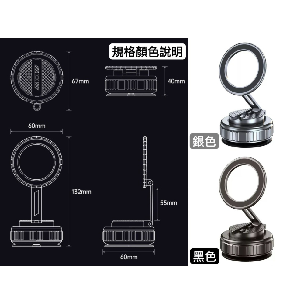 🌟新品上市 真空磁吸手機架 手機架 magsafe 磁吸支架 磁吸折疊支架 支架 桌面支架 直播支架 車用手機架 旅行-細節圖9