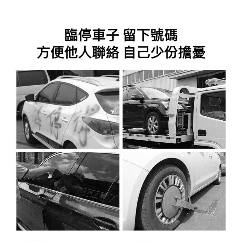 🌟新品上市 原木磁吸號碼牌 臨時停車牌 停車牌 臨時停車牌 停車號碼牌 電話號碼牌 號碼牌 隱藏停車牌 臨停 可隱藏號-細節圖8