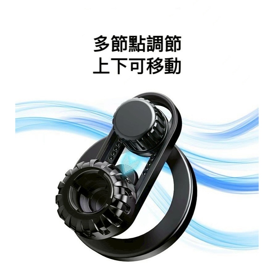 🌟新品上市 360度車用磁吸手機架 magsafe 磁吸支架 車用手機架 車用支架 手機支架 車用導航架 汽車手機支架-細節圖7