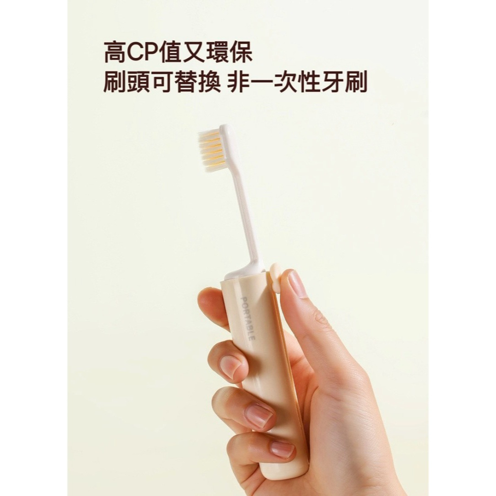🌟新品上市 二合一旅行牙刷組 一體式牙刷 摺疊牙刷 牙刷牙膏二合一 便攜式牙刷 攜帶型牙刷 環保牙刷 牙刷 牙膏-細節圖4