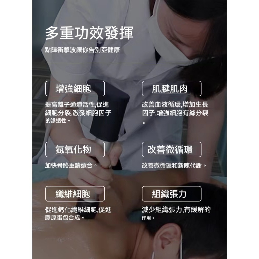 氣動式深層按摩儀｜專業放鬆款｜全身舒壓按摩設備專業氣動放鬆儀｜深層舒壓款｜工作室商用按摩設備-細節圖5