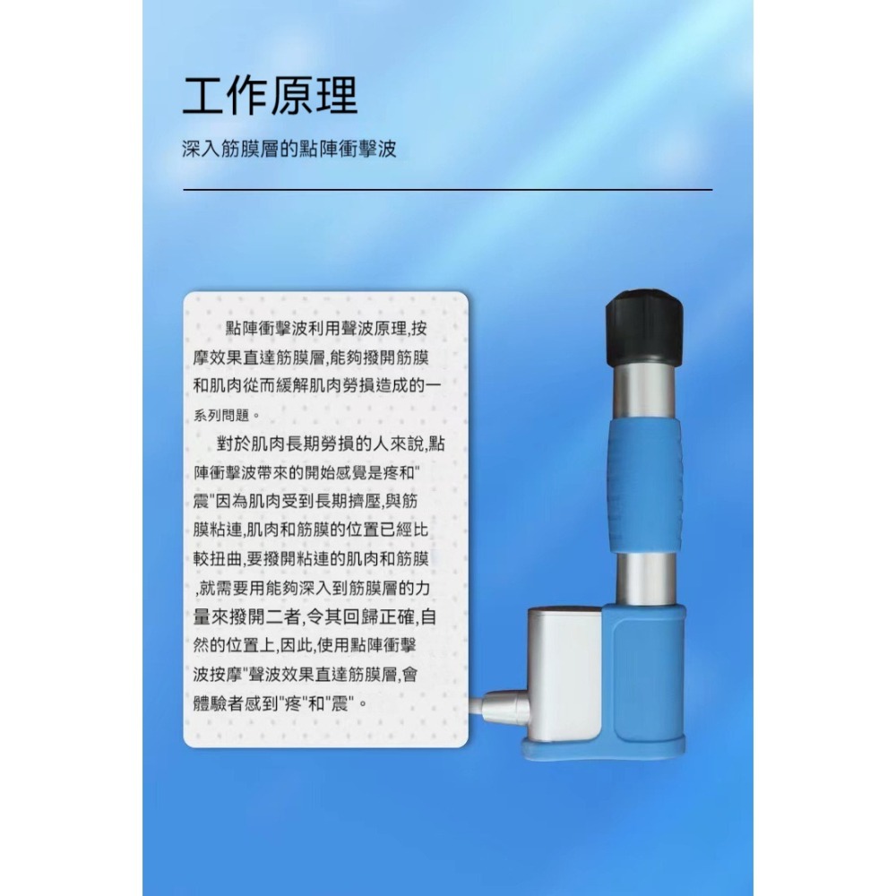 氣動式深層按摩儀｜專業放鬆款｜全身舒壓按摩設備專業氣動放鬆儀｜深層舒壓款｜工作室商用按摩設備-細節圖6