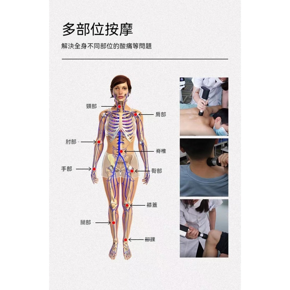 氣動式深層按摩儀｜專業放鬆款｜全身舒壓按摩設備專業氣動放鬆儀｜深層舒壓款｜工作室商用按摩設備-細節圖7