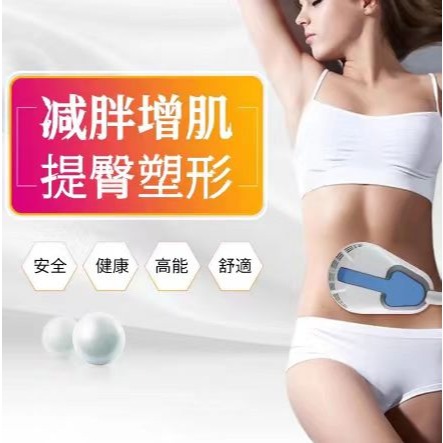 【美容儀器】 爆脂儀器 體雕儀器 甩脂機 腹肌訓練器 健腹機 腹部訓練器-細節圖2