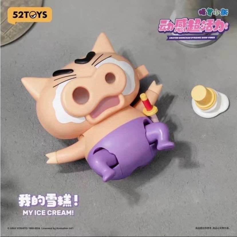 TopToy蠟筆小新 動感超活力系列盲盒-細節圖3