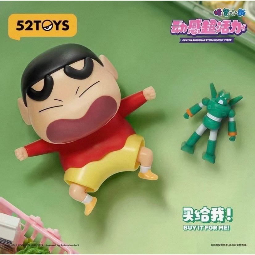 TopToy蠟筆小新 動感超活力系列盲盒-細節圖4