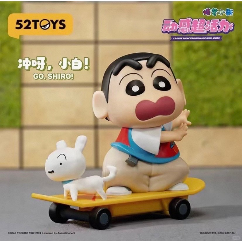 TopToy蠟筆小新 動感超活力系列盲盒-細節圖5