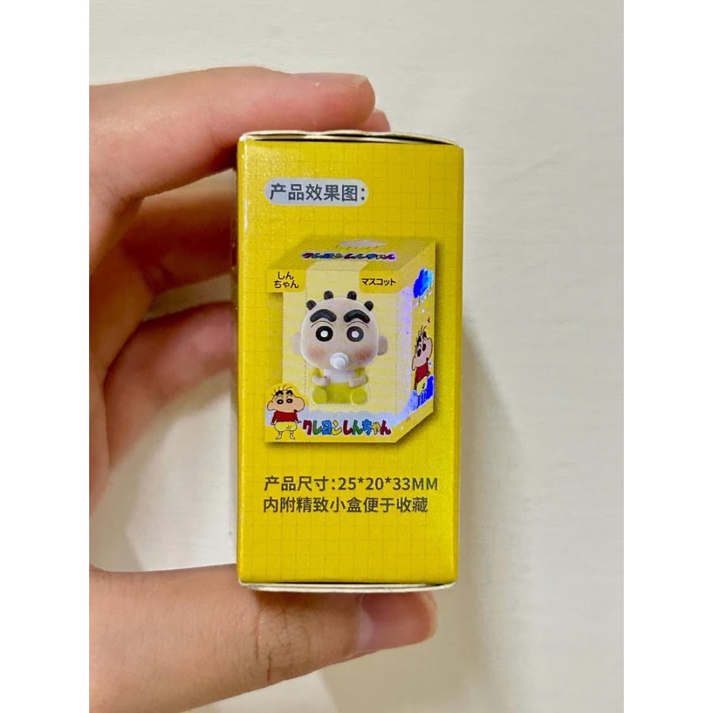 簡動文創小新寶寶米粒公仔-細節圖3