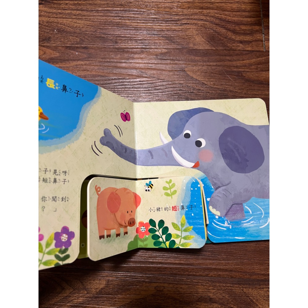 兒童硬頁遊戲書-細節圖2