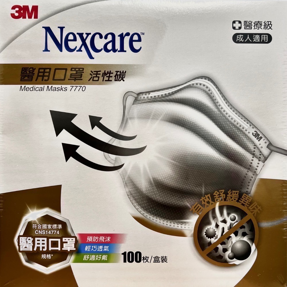 3M 成人醫用口罩 活性碳 100片-細節圖2