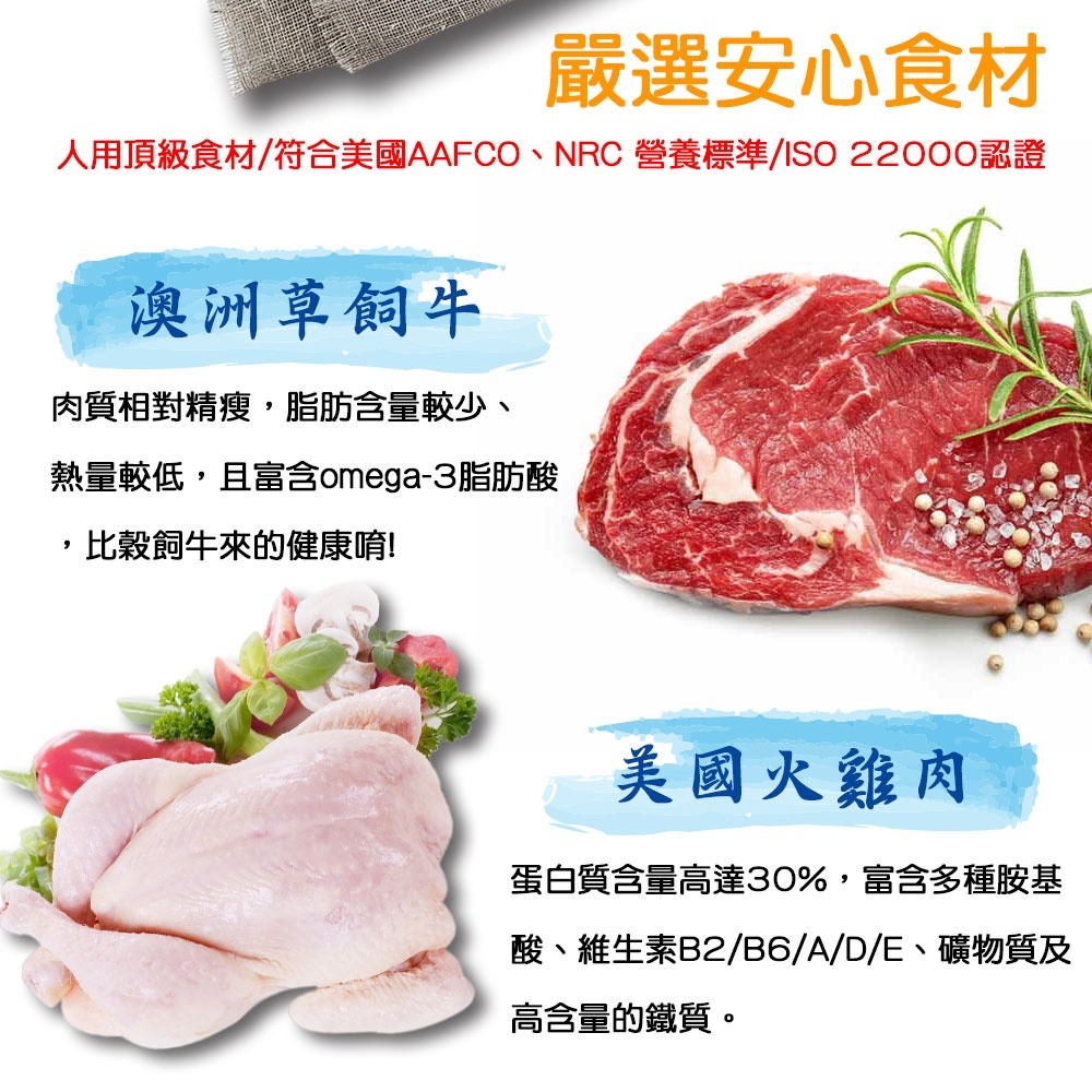 BEST 倍思特 無穀純肉罐 99%含肉量 170g 添加自然寒天 火雞肉 草飼牛 純肉狗罐 台灣製造【寵物主義】-細節圖9