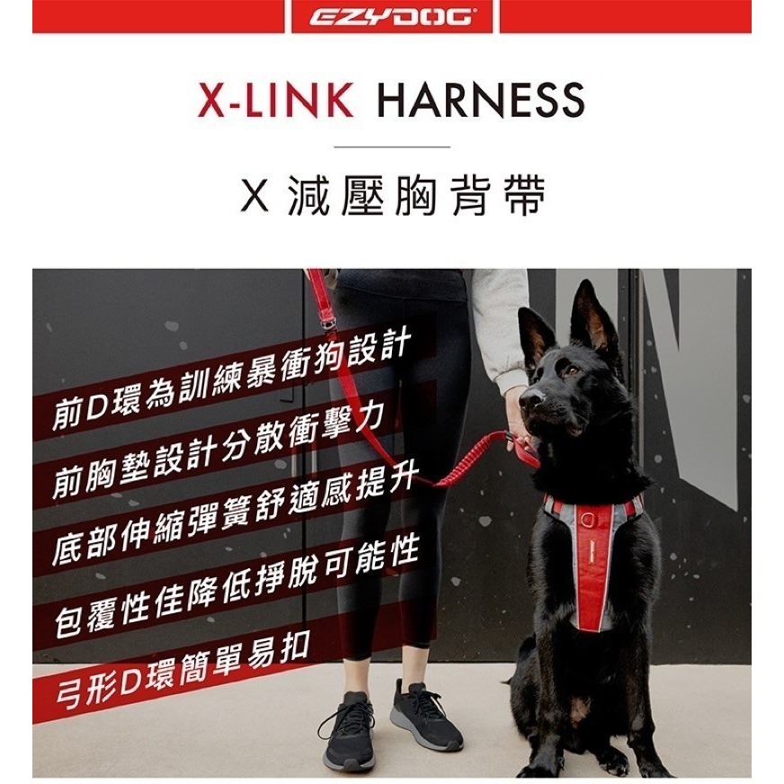 澳洲 EZYDOG X減壓胸背帶 寵物胸背帶 胸背帶 貓狗適用 狗胸背 貓胸背 寵物外出【寵物主義】-細節圖2