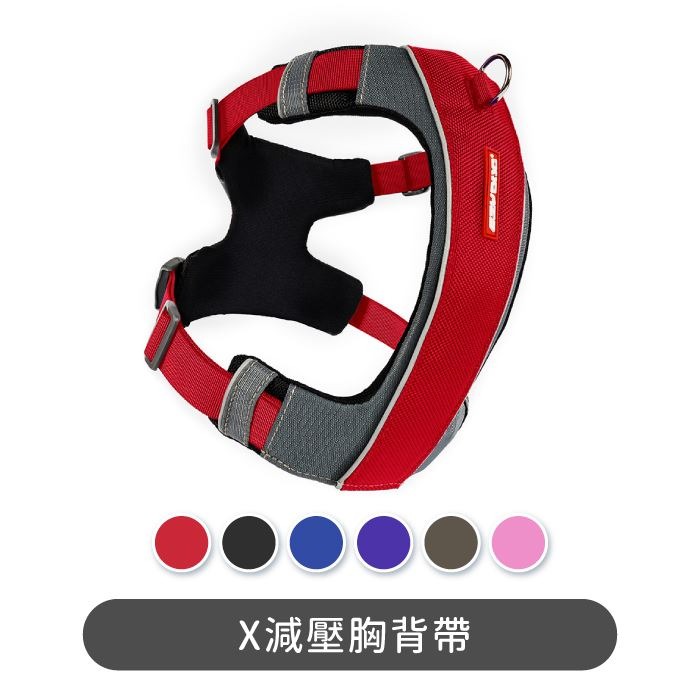 澳洲 EZYDOG X減壓胸背帶 寵物胸背帶 胸背帶 貓狗適用 狗胸背 貓胸背 寵物外出【寵物主義】-規格圖7