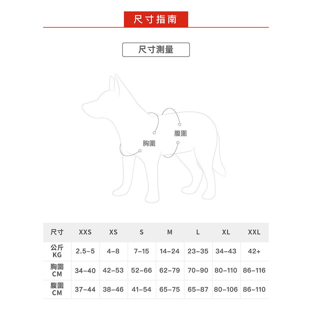 澳洲 EZYDOG 秒穿胸背帶 寵物胸背帶 胸背帶 反光設計 全尺寸 狗胸背 寵物外出【寵物主義】-細節圖5