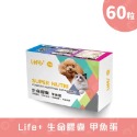 虎揚科技 Life+ Q10 蝦紅素 甲魚蛋 關節膠囊 PURE-EPA魚油 護心 抗氧 爆毛 貓狗適用 【寵物主義】-規格圖11