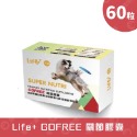 虎揚科技 Life+ Q10 蝦紅素 甲魚蛋 關節膠囊 PURE-EPA魚油 護心 抗氧 爆毛 貓狗適用 【寵物主義】-規格圖11