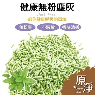美國原淨 天然豆腐砂 6.5L 快速凝結 瞬間吸水 可沖馬桶 可做肥料【寵物主義】-細節圖4