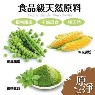美國原淨 天然豆腐砂 6.5L 快速凝結 瞬間吸水 可沖馬桶 可做肥料【寵物主義】-細節圖6