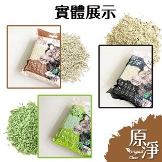 美國原淨 天然豆腐砂 6.5L 快速凝結 瞬間吸水 可沖馬桶 可做肥料【寵物主義】-細節圖8