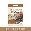 美國原淨 天然豆腐砂 6.5L 快速凝結 瞬間吸水 可沖馬桶 可做肥料【寵物主義】-規格圖9