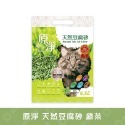 綠茶 超商最多兩包