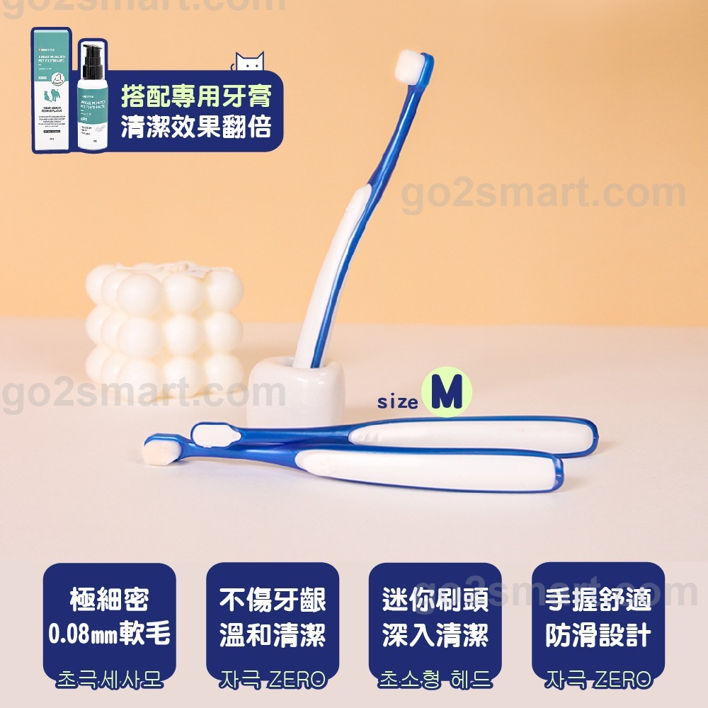 Jungle Monster 韓國叢林怪獸 極細密軟毛 寵物牙刷 犬用酵素牙膏 70g 潔牙凝膠 口腔護理【寵物主義】-細節圖3