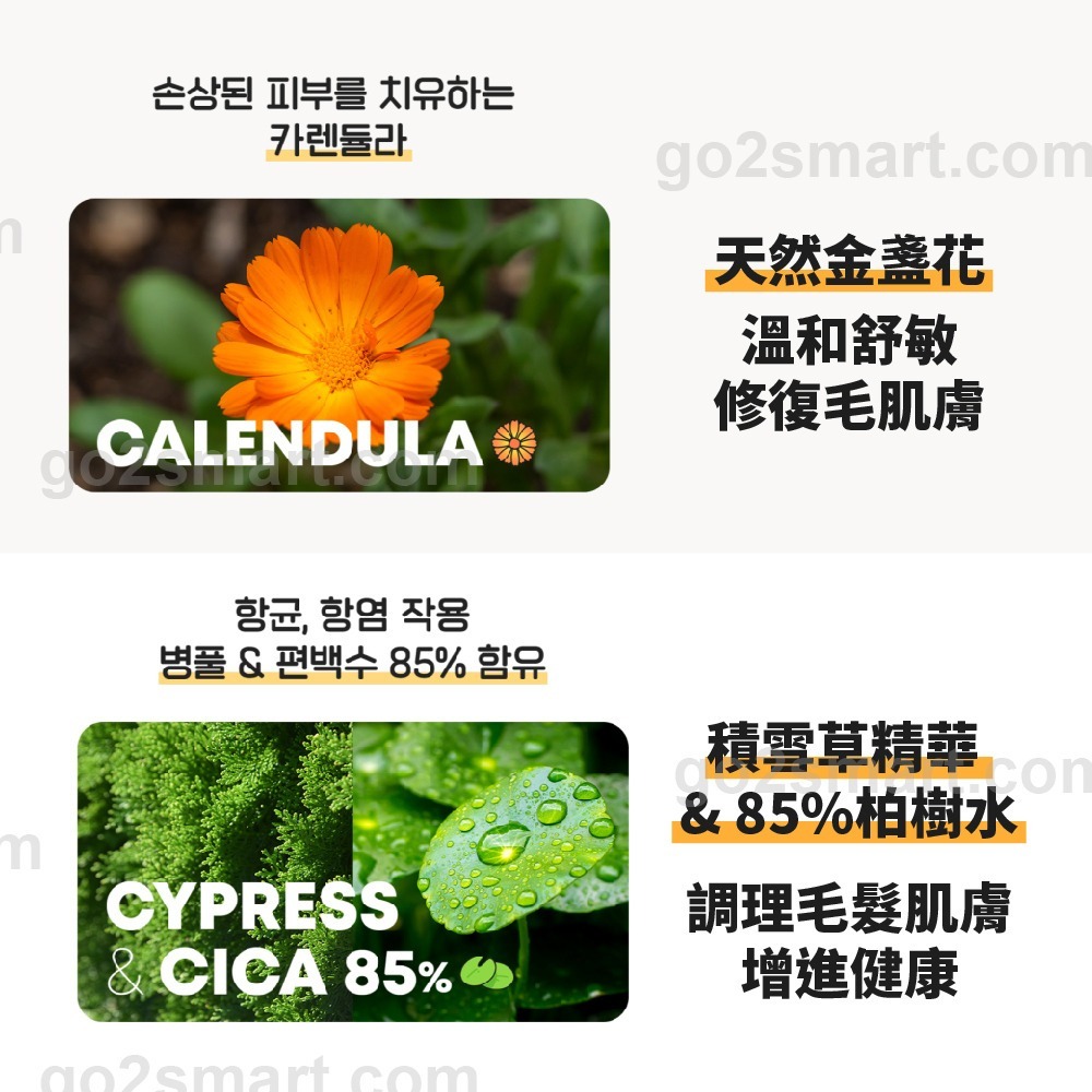 Jungle Monster 韓國叢林怪獸 寵物眼部清潔濕巾 70入 淚痕清潔 淚痕濕巾 犬貓淚痕【寵物主義】-細節圖5