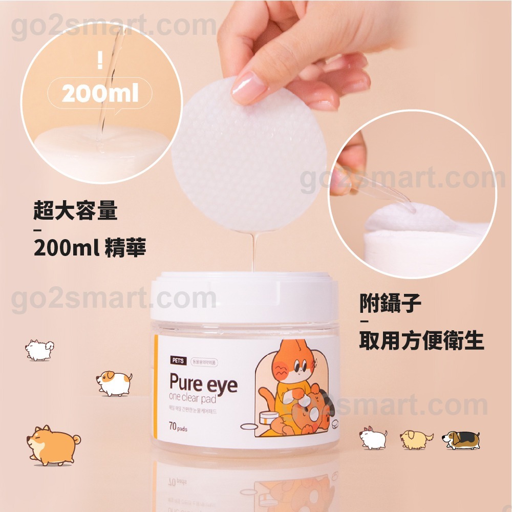 Jungle Monster 韓國叢林怪獸 寵物眼部清潔濕巾 70入 淚痕清潔 淚痕濕巾 犬貓淚痕【寵物主義】-細節圖7