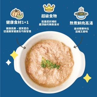 T.N.A. 狗狗說 Tasty 犬用主食罐 165g 主食罐 成犬 犬罐 狗罐 無膠 台灣製造【寵物主義】-細節圖4