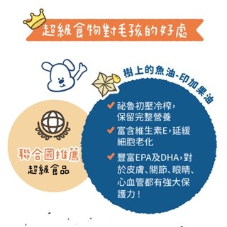 T.N.A. 狗狗說 Tasty 犬用主食罐 165g 主食罐 成犬 犬罐 狗罐 無膠 台灣製造【寵物主義】-細節圖8