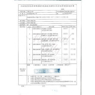 法麗 Cherie 自然小貓 超級食物營養肉泥 8種口味 12gX4 好吃更健康 貓零食 貓肉泥 【寵物主義】-細節圖6
