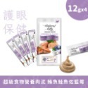 法麗 Cherie 自然小貓 超級食物營養肉泥 8種口味 12gX4 好吃更健康 貓零食 貓肉泥 【寵物主義】-規格圖7