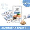 法麗 Cherie 自然小貓 超級食物營養肉泥 8種口味 12gX4 好吃更健康 貓零食 貓肉泥 【寵物主義】-規格圖7