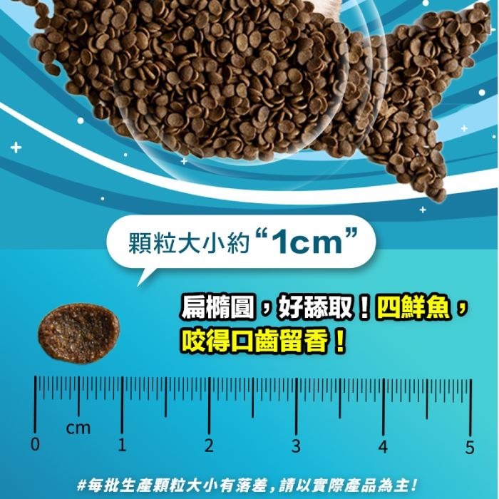 ParkCat貓樂園 無敵貓糧｜大洋鮮極魚 無穀 全齡貓 貓糧-細節圖7