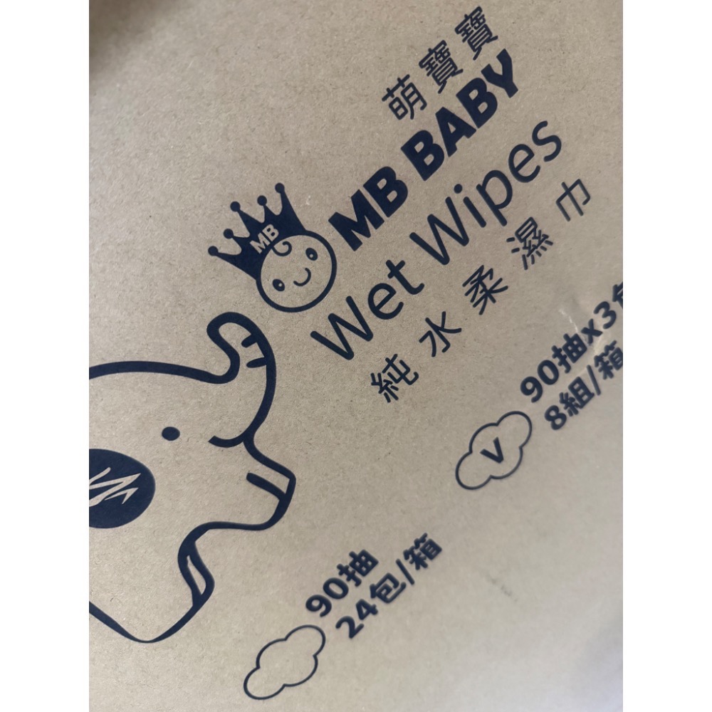 萌寶寶濕紙巾-細節圖2